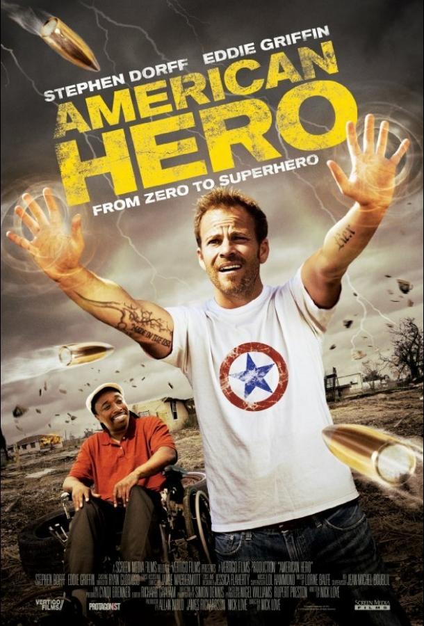 Постер к Американский герой (2015)